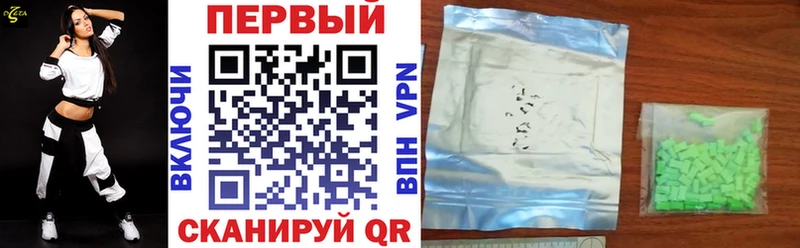 Амфетамин 97% купить закладку Вязники