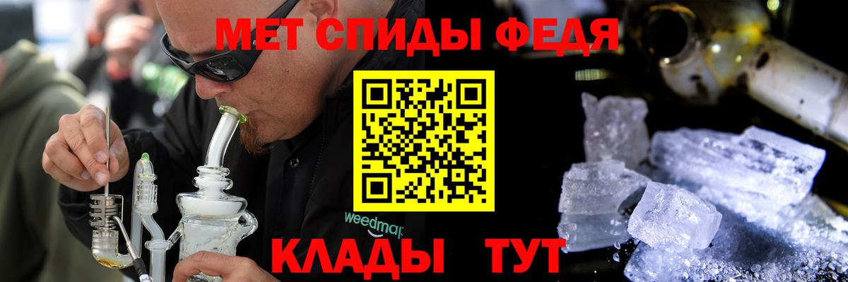 Amphetamine VHQ Вязники