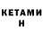 Канабис VHQ Haidaienko Mykyta