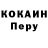 Альфа ПВП крисы CK lantis