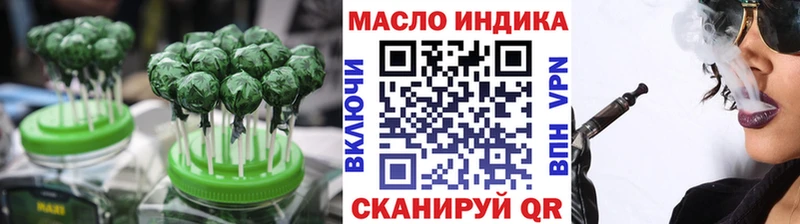 где можно купить наркотик  блэк спрут ONION  Печенье с ТГК конопля  Вязники 