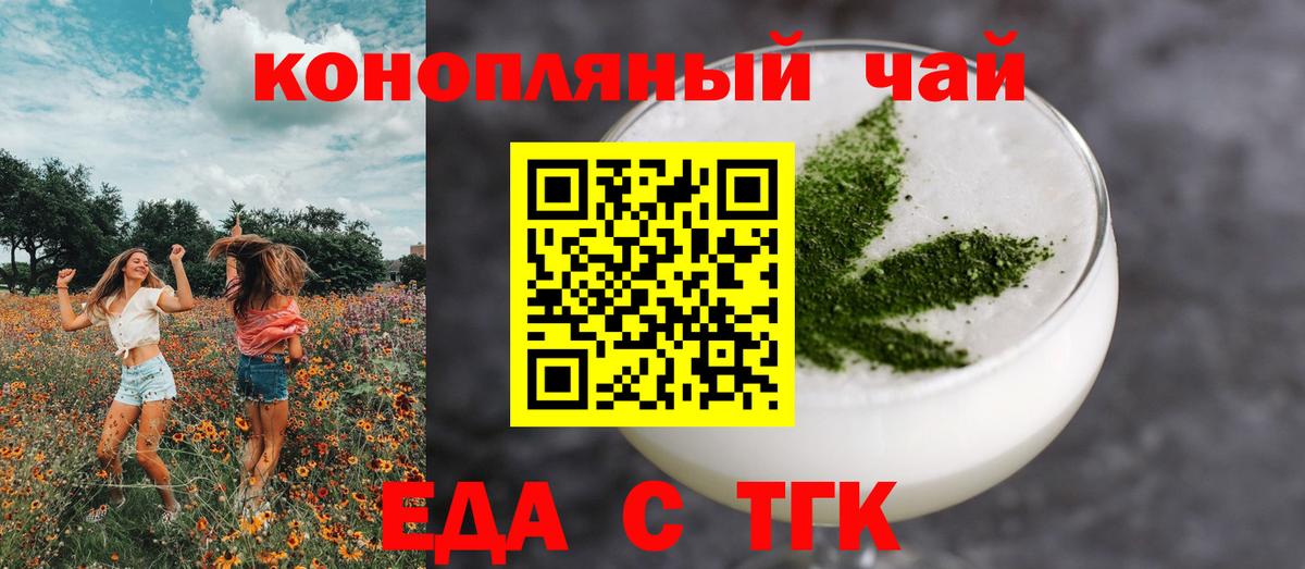 Вязники  Canna-Cookies конопля  Вход с VPN 