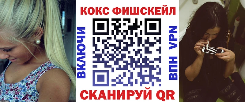КОКАИН Колумбийский  наркотики  Вязники 