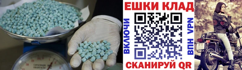 Экстази Punisher Вязники