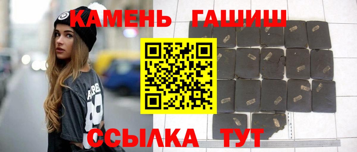 ГАШ хэш Вязники