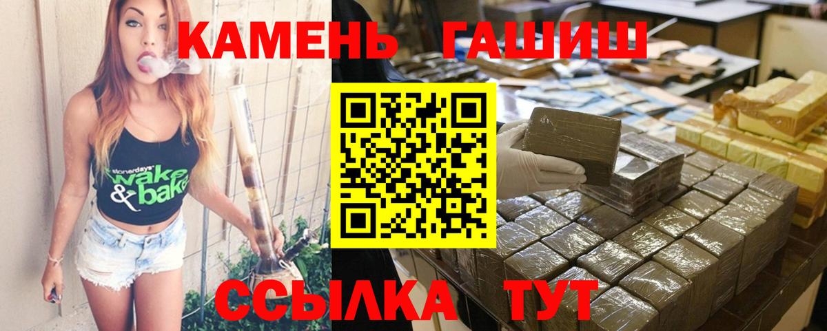 Вязники  ГАШ  Вход с VPN  Гашиш гашик  ГАШ hashish 