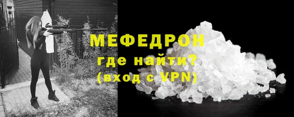 прущие грибы Белокуриха