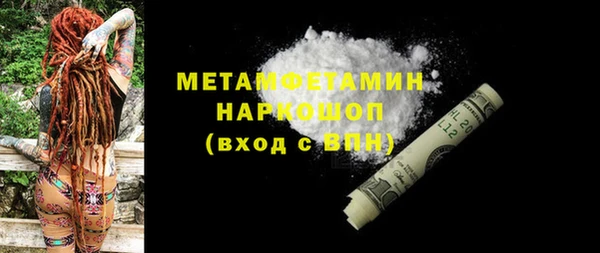прущий лед Беломорск