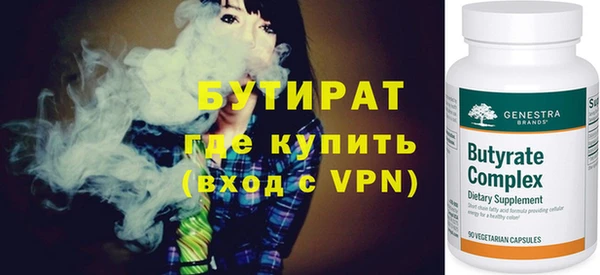 прущие грибы Белокуриха