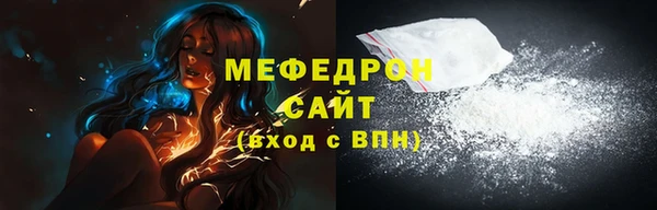 прущие грибы Белокуриха