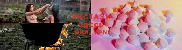 мдма Белоозёрский