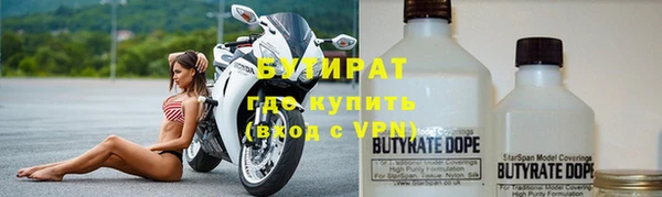 прущие грибы Белокуриха