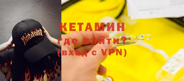 прущие грибы Белокуриха