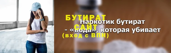 гидропоника Снежинск