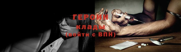 прущие грибы Белокуриха