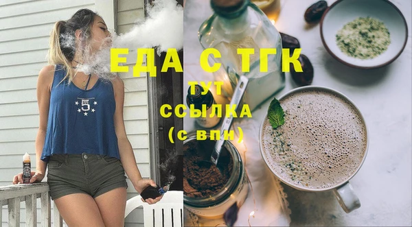 прущие грибы Белокуриха
