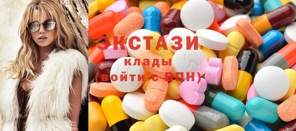мдма Белоозёрский
