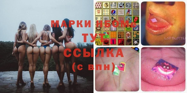 меф VHQ Слюдянка