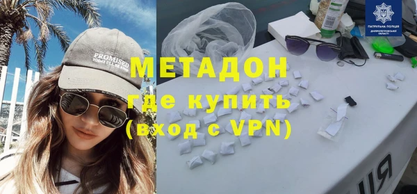 мдма Белоозёрский