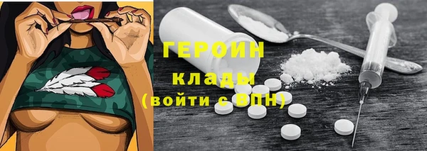 бутират Семёнов