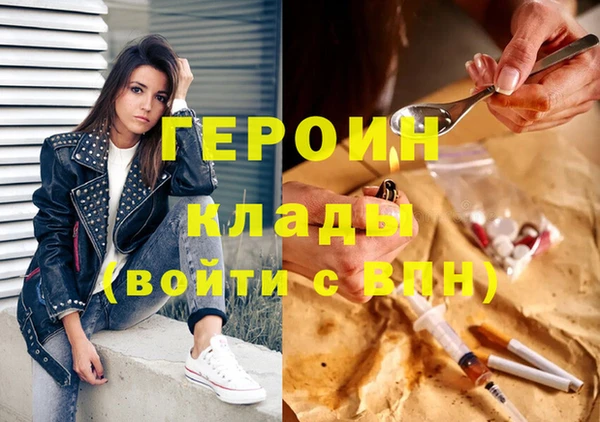 прущие грибы Белокуриха