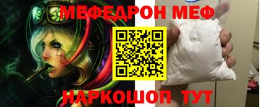 прущий лед Балашиха
