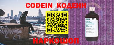 мефедрон VHQ Балаково