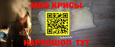 мефедрон VHQ Гагарин