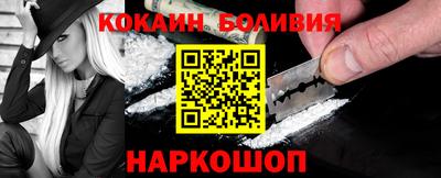 прущий лед Балашиха