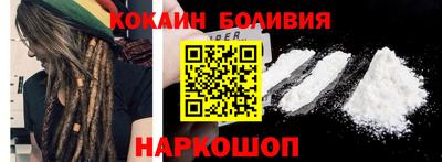 мефедрон VHQ Балаково