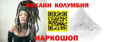 мефедрон VHQ Балаково