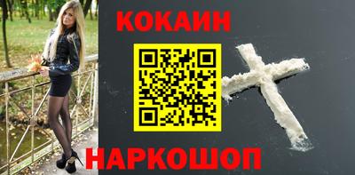прущий лед Балашиха