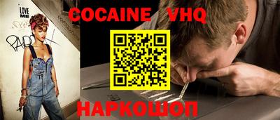 прущий лед Балашиха