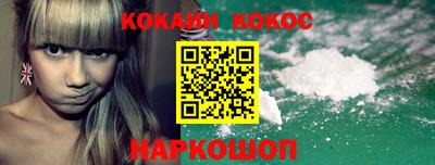 каннабис Балахна