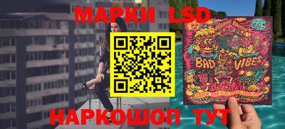 прущий лед Балашиха