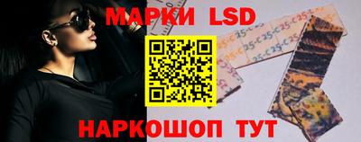 прущий лед Балашиха