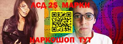 мефедрон VHQ Балаково