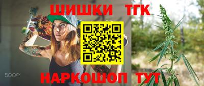 каннабис Балахна