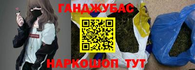 мефедрон VHQ Балаково