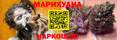 прущий лед Балашиха