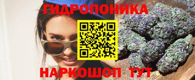 каннабис Балахна
