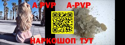 прущий лед Балашиха
