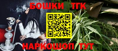 каннабис Балахна