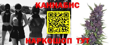каннабис Балахна
