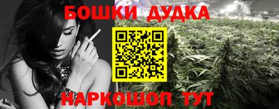 прущий лед Балашиха