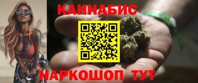 каннабис Балахна
