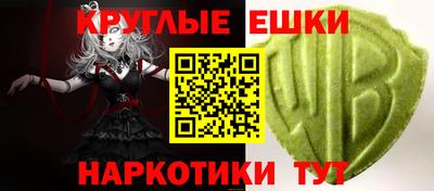 мефедрон VHQ Балаково