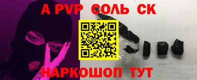 прущий лед Балашиха