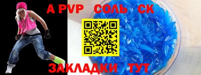 прущий лед Балашиха