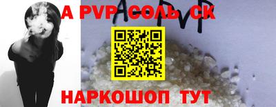 мефедрон VHQ Балаково
